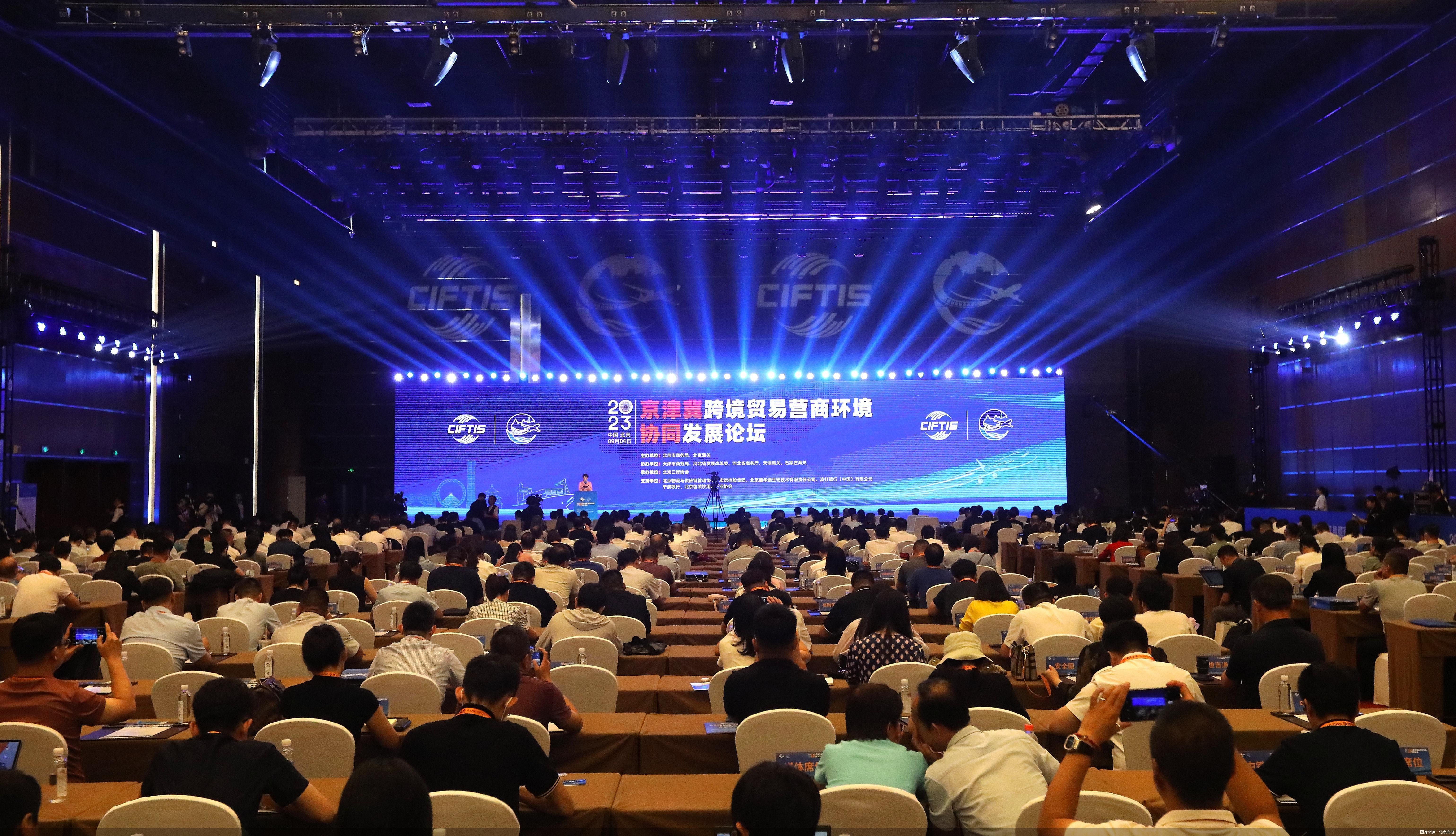 米乐M6 米乐2023服贸会进出口合规时间压缩187小时成本