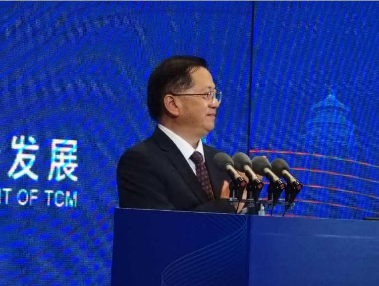 2023中国国际服务贸易交易会中医药主题日启动仪式暨第米乐M6 米乐八届海外华侨华人中医药大会在京举行(图7)