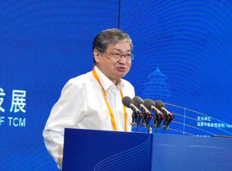 2023中国国际服务贸易交易会中医药主题日启动仪式暨第米乐M6 米乐八届海外华侨华人中医药大会在京举行(图8)