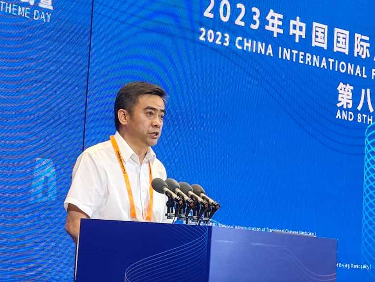2023中国国际服务贸易交易会中医药主题日启动仪式暨第米乐M6 米乐八届海外华侨华人中医药大会在京举行(图9)