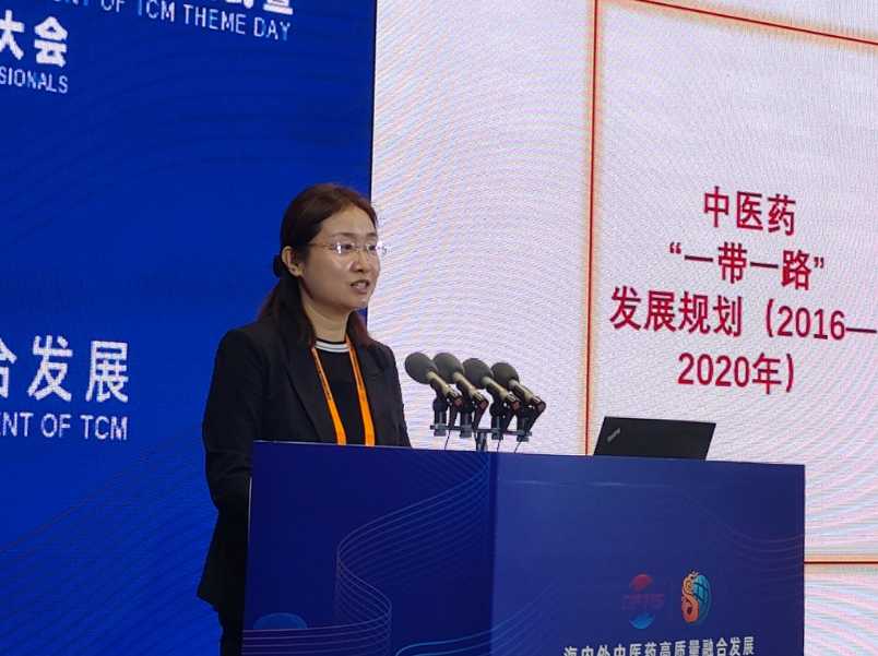 2023中国国际服务贸易交易会中医药主题日启动仪式暨第米乐M6 米乐八届海外华侨华人中医药大会在京举行(图10)