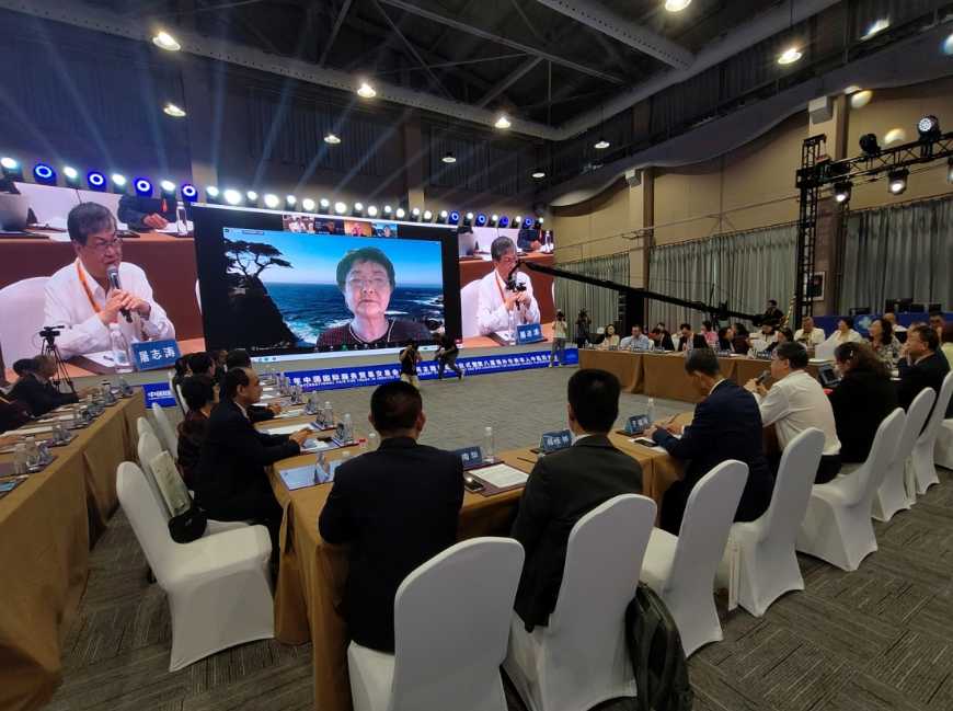 2023中国国际服务贸易交易会中医药主题日启动仪式暨第米乐M6 米乐八届海外华侨华人中医药大会在京举行(图12)