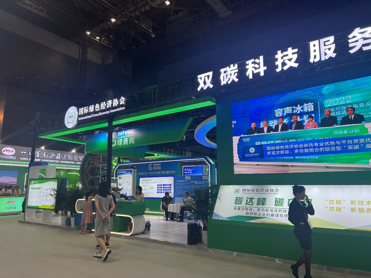 米乐 M6米乐2023年服贸会新观察：踏“绿”而来激活服务贸易新动能(图3)