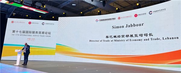 国际音乐盛典基地正式亮相 2023中国国际服务贸易交易会隆重举行签约仪式米乐 M6米乐(图2)