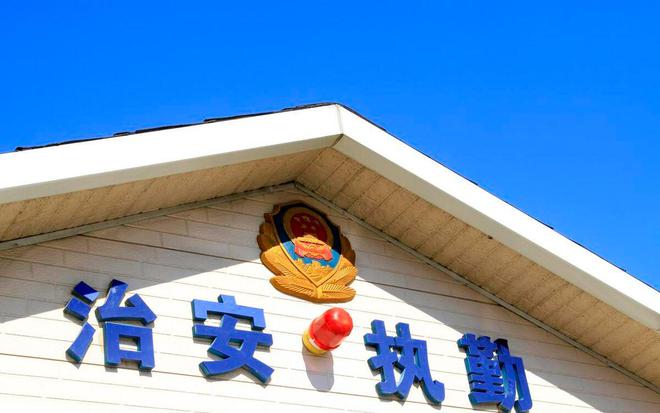 米乐 M6米乐走私罪侦查管辖有哪些？走私罪由海关侦查吗(图2)