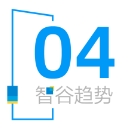 都在喊“制米乐M6 米乐造业回流”为什么中国企业非要走出去?(图8) 都在喊“制米乐M6 米乐造业回流”为什么中国企业非要走出去?(图8)