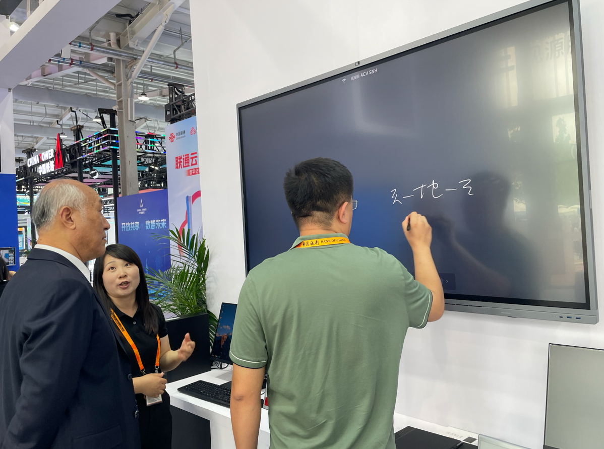 米乐 M6米乐MAXHUB亮相2023中国国际服务贸易交易会为企业数字化再创新高度(图2)