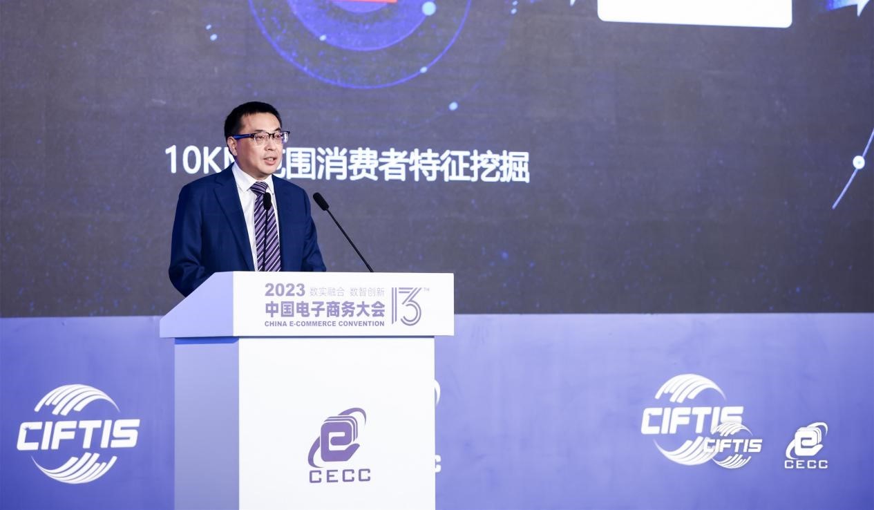 小米数实融合新成果亮相2023年中国国际服务贸易交易米乐 M