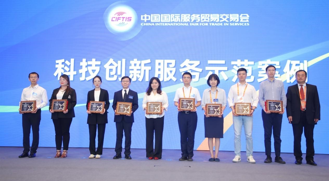 小米数实融合新成果亮相2023年中国国际服务贸易交易米乐 M6米乐会(图3)