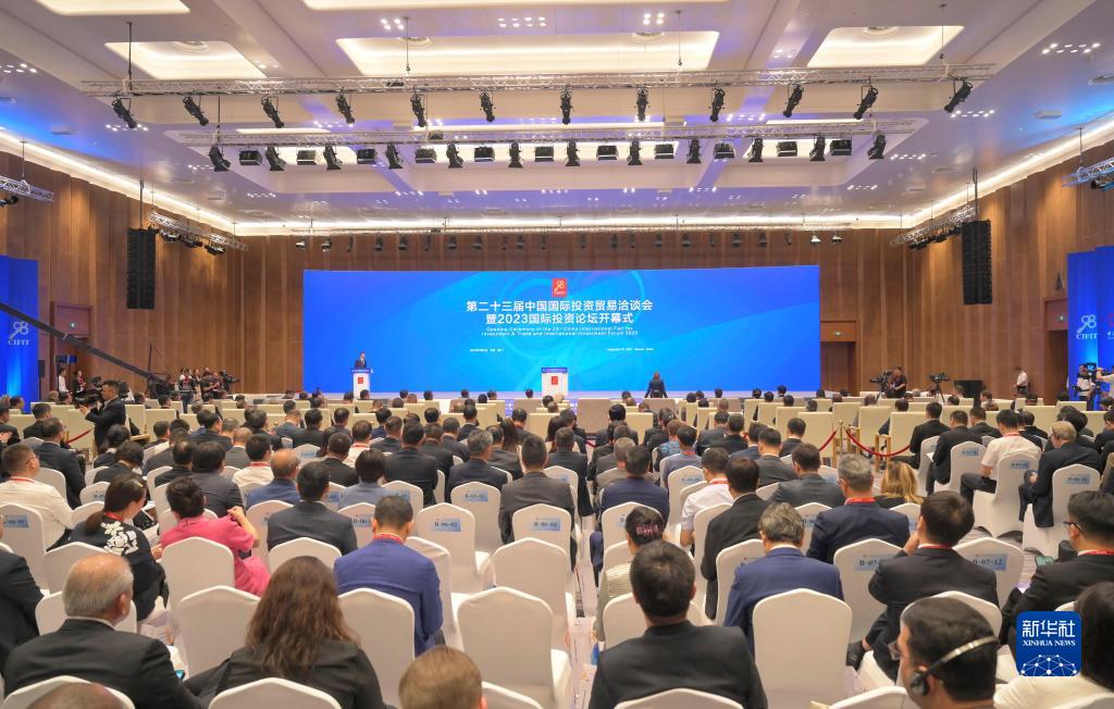 米乐 M6米乐新华全媒+丨第二十三届中国国际投资贸易洽谈会在