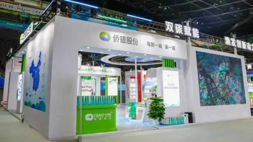 米乐 M6米乐2023中国国际服务贸易交易会中 侨银环保的双碳赋能展区引得众多行业人士和媒体的关注(图3)