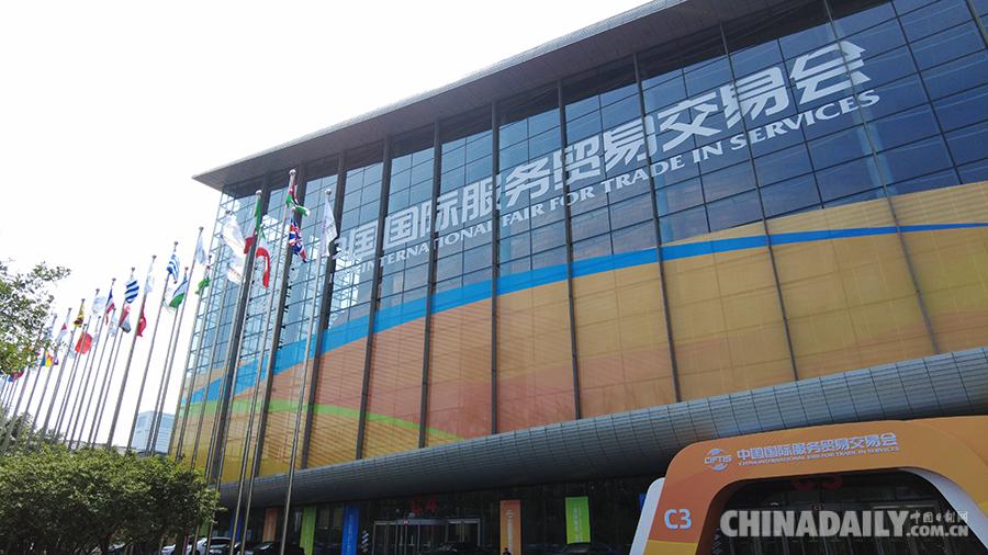 米乐 M6米乐【2023年服贸会观察】服贸联通全球 中国为世