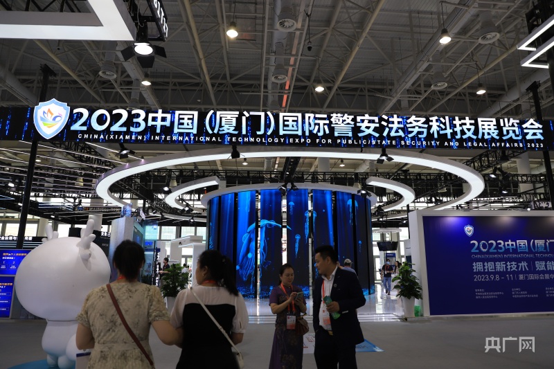 2米乐M6 米乐023国际警安法务科技展览会亮相投洽会 以新