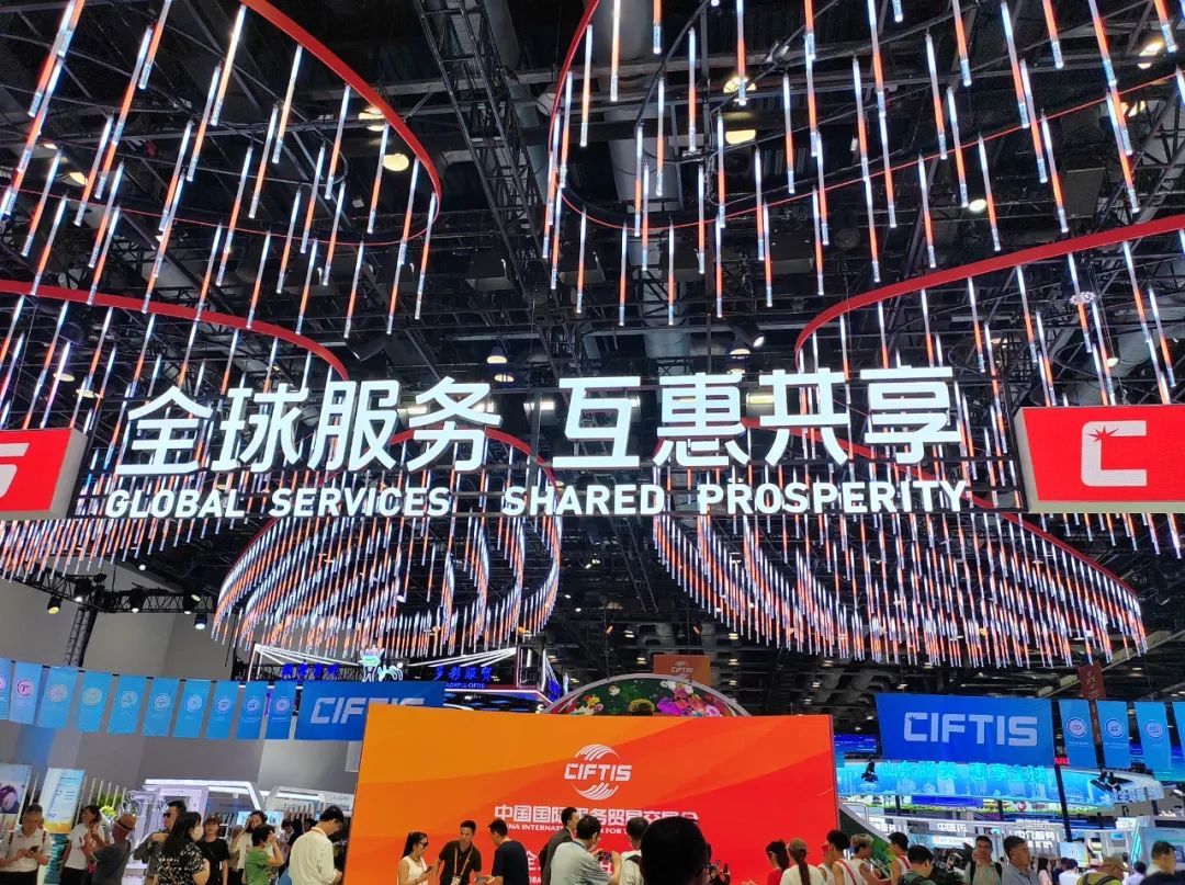 徐州市参加2023中国国际服务贸易交易会米乐M6 米乐