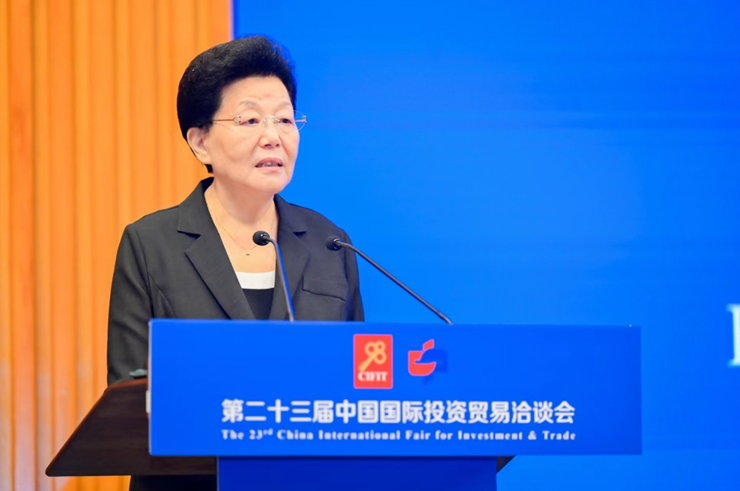 米乐 M6米乐“2023’国际投资促进论坛暨第二十一届全国投资促进机构联席会议”在厦门成功举行(图3)
