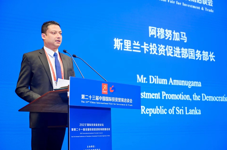米乐 M6米乐“2023’国际投资促进论坛暨第二十一届全国投资促进机构联席会议”在厦门成功举行(图6)