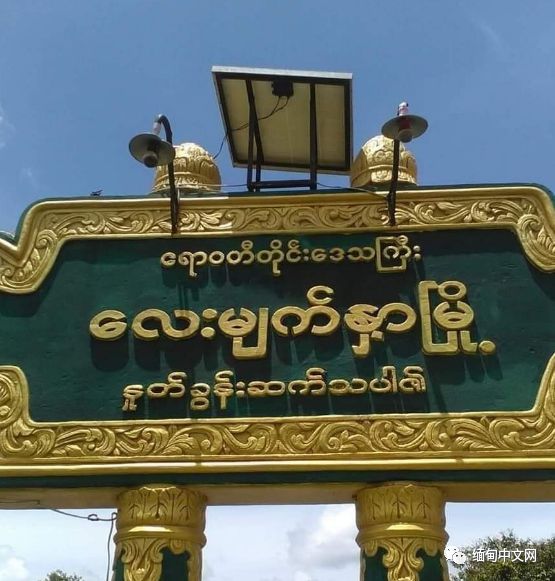 米乐 M6米乐购买食用油需要街区证明1人只能买1拽！ 缅甸小