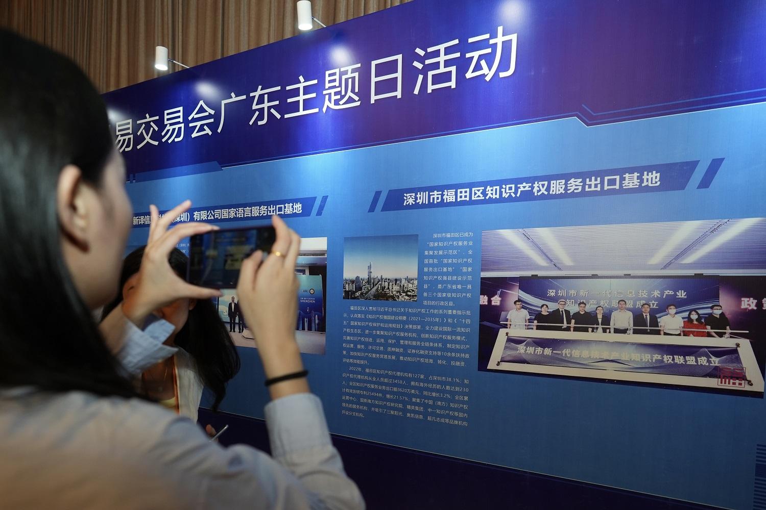 米乐 M6米乐2022年中国数字服务出口同比增72%国际竞争力进一步增强(图2)