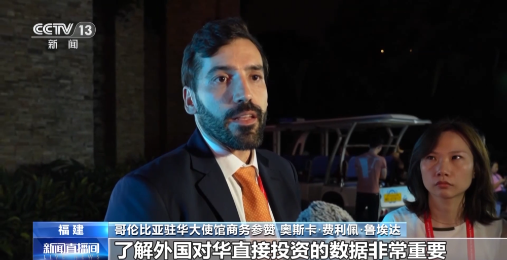 第二十三届中国国际投资贸易洽谈会发布权威报告 打造国际投资风向标米乐M6 米乐(图2)