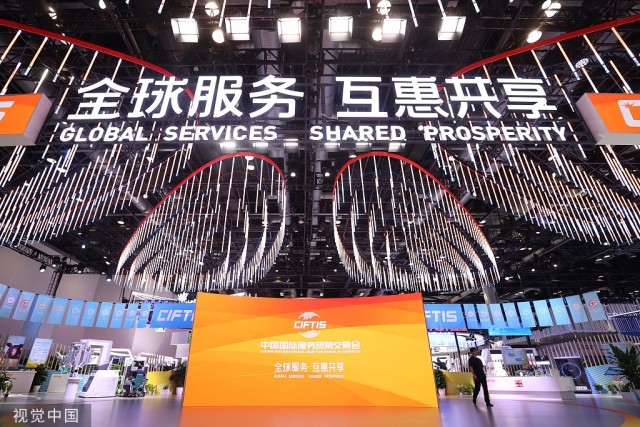 2400家企业参展“朋友圈”不断扩大！2023年服贸会尽显国