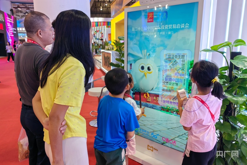 638个项目达成合作 第二十三届中国国际投资贸易洽米乐M6 米乐谈会圆满落幕(图3)