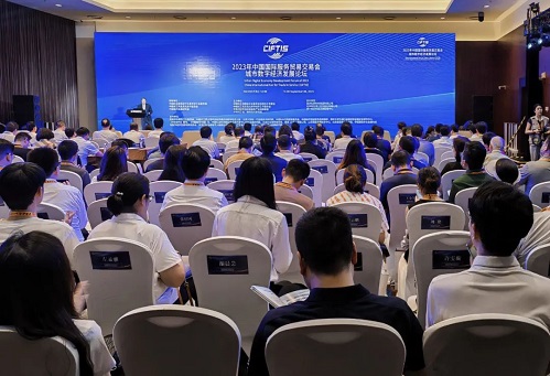米乐 M6米乐王金南出席2023年中国国际服务贸易交易会城市