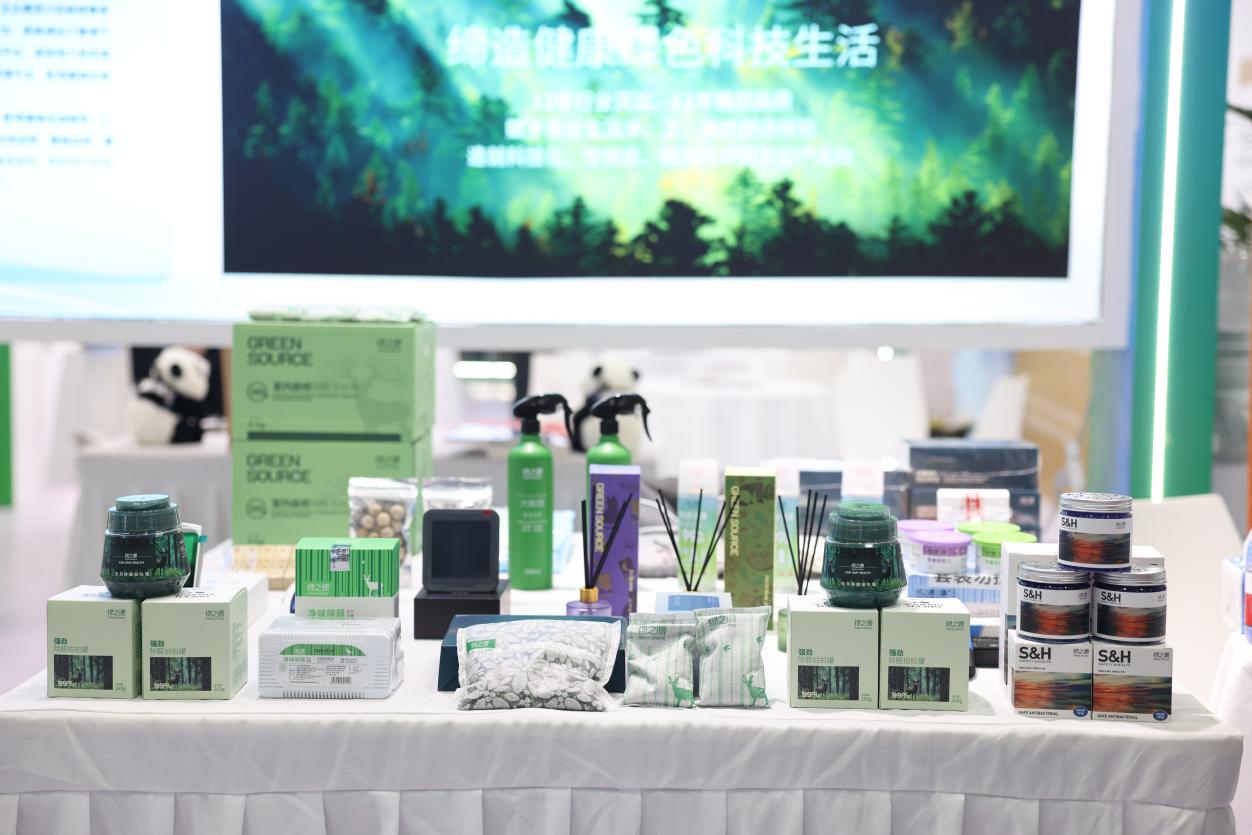服米乐 M6米乐贸会欢迎“碳访” 绿之源受邀参展2023中国