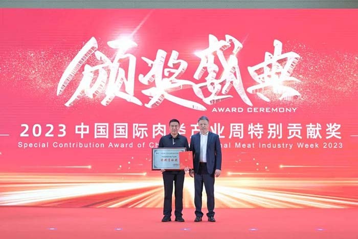 米乐 M6米乐双汇参加2023中国国际肉类产业周(CIMIW