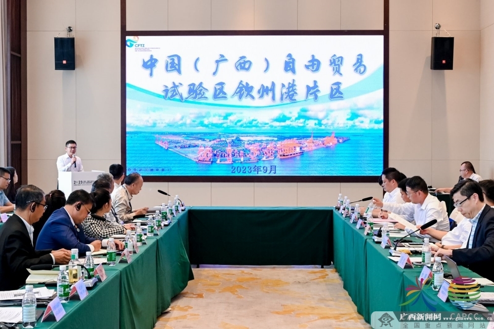 20米乐M6 米乐23中国—东盟石油和化工国际合作大会在钦州