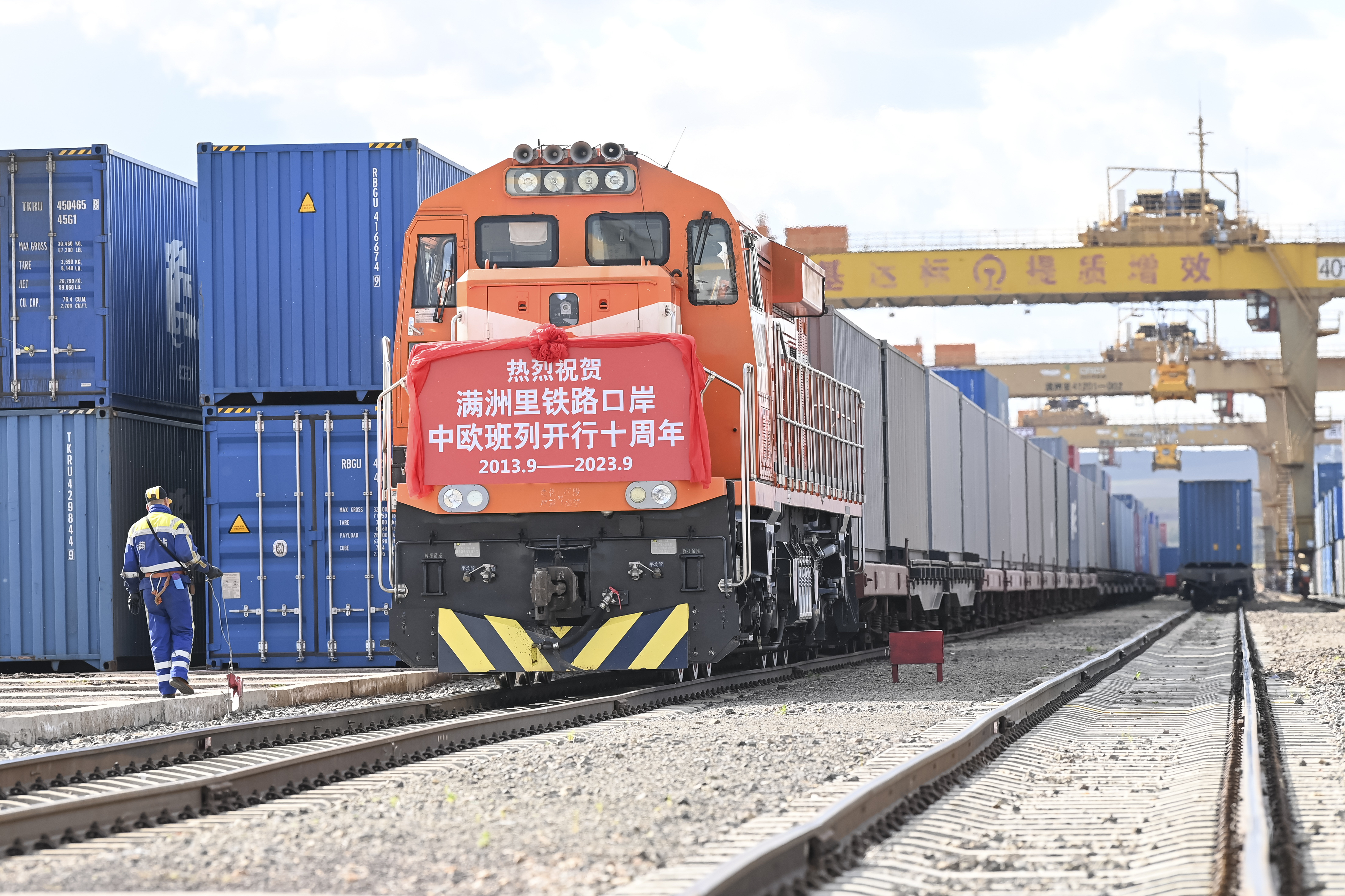 米乐M6 米乐满洲里站中欧班列开行十周年 累计通行22万列