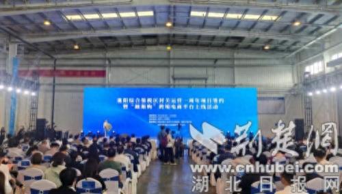 进出口总值超13亿 襄阳综保区封关运营一周年对外开放功能显著