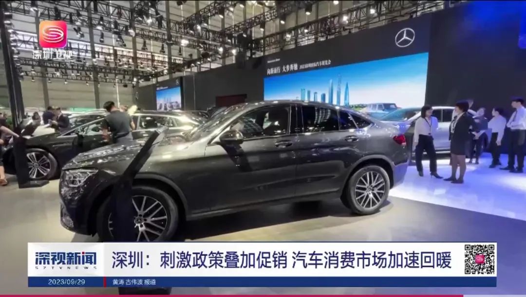 2023深圳国际车展圆满米乐M6 米乐收官
