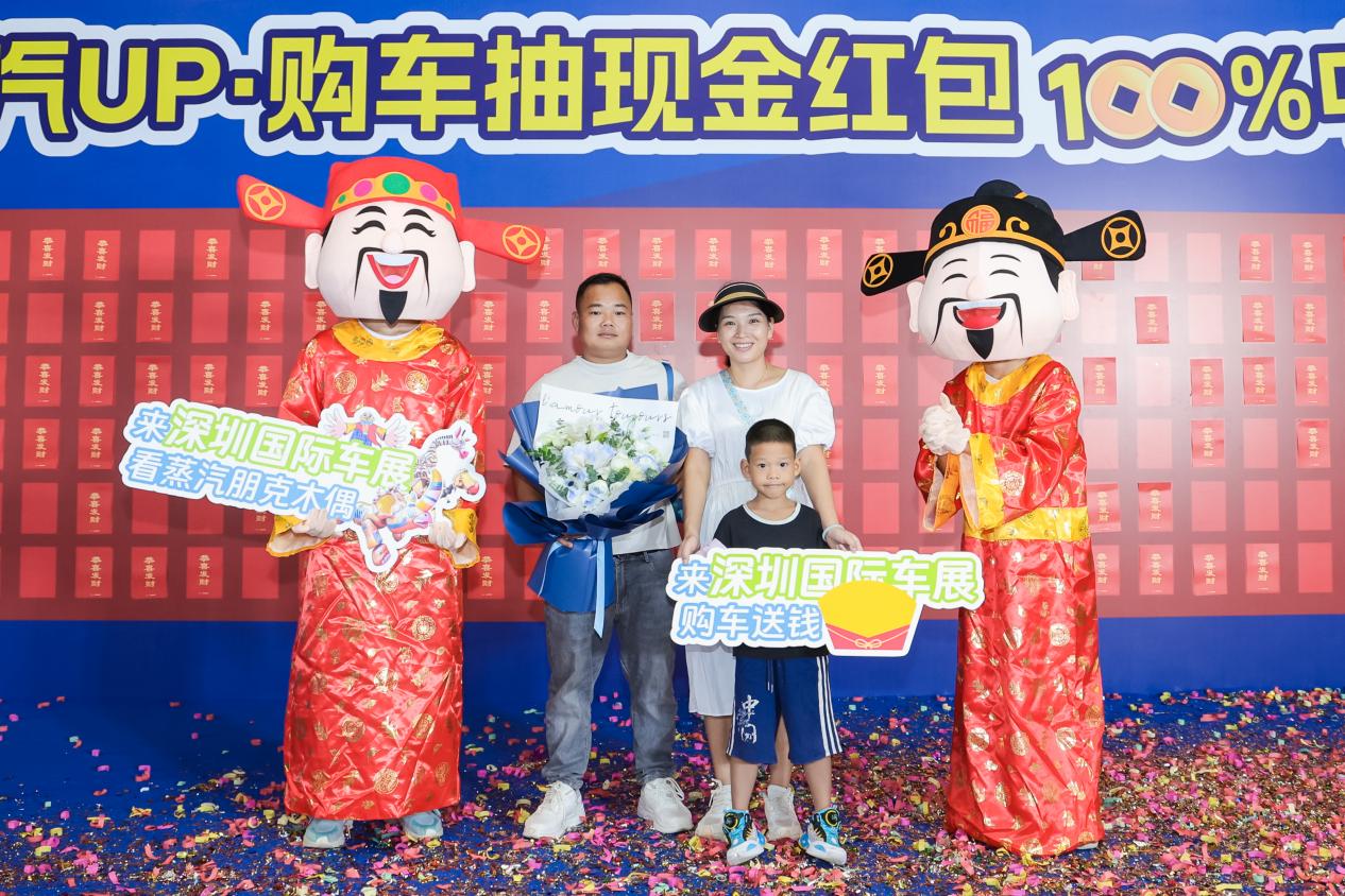 2023深圳国际车展圆满米乐M6 米乐收官(图7)