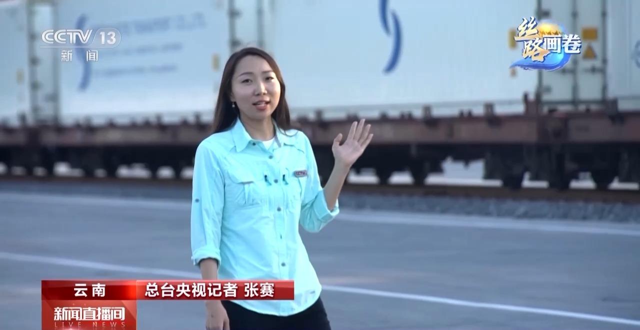 米乐 M6米乐云南磨憨：边境小镇变身国际大口岸 中老铁路跑出互利共赢“加速度”(图4)