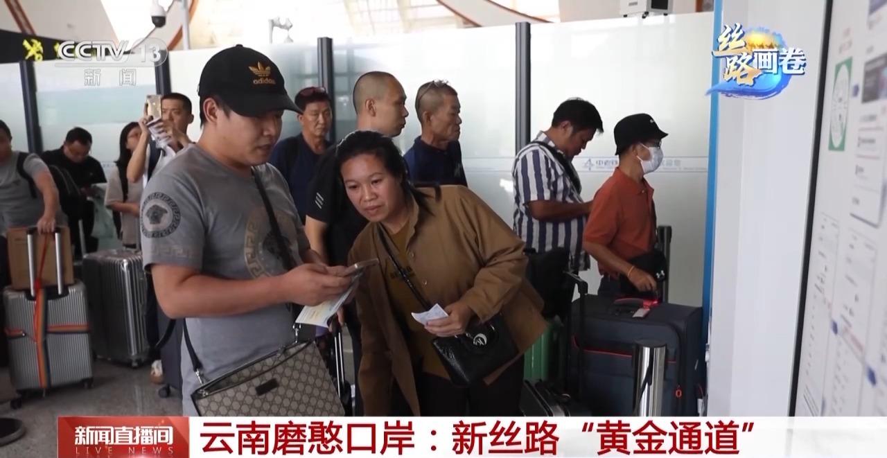 米乐 M6米乐云南磨憨:边境小镇变身国际大口岸 中老铁路跑出