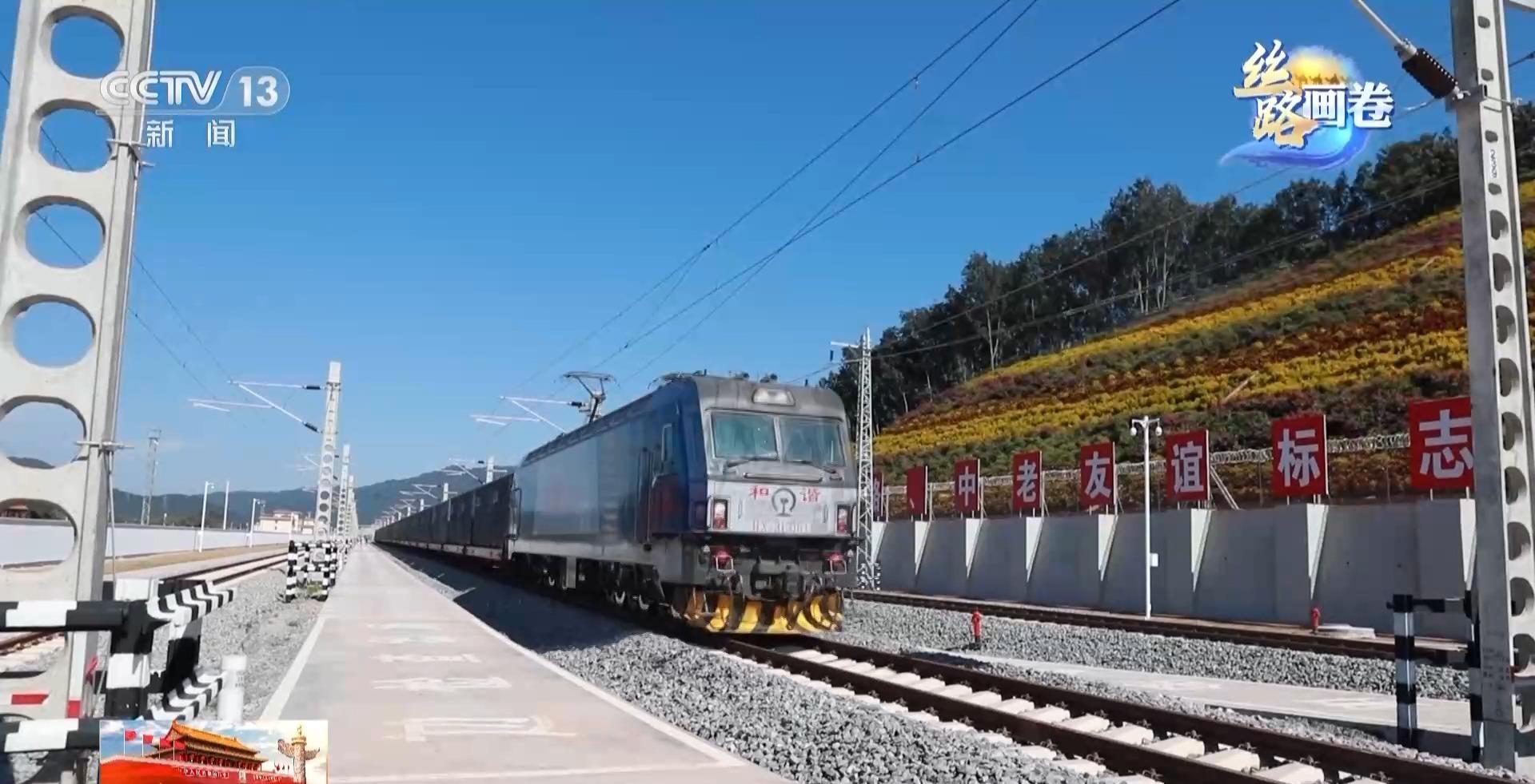 米乐 M6米乐云南磨憨：边境小镇变身国际大口岸 中老铁路跑出互利共赢“加速度”(图5)