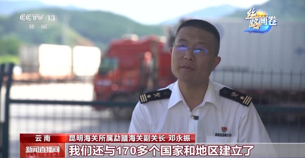 米乐 M6米乐云南磨憨：边境小镇变身国际大口岸 中老铁路跑出互利共赢“加速度”(图10)