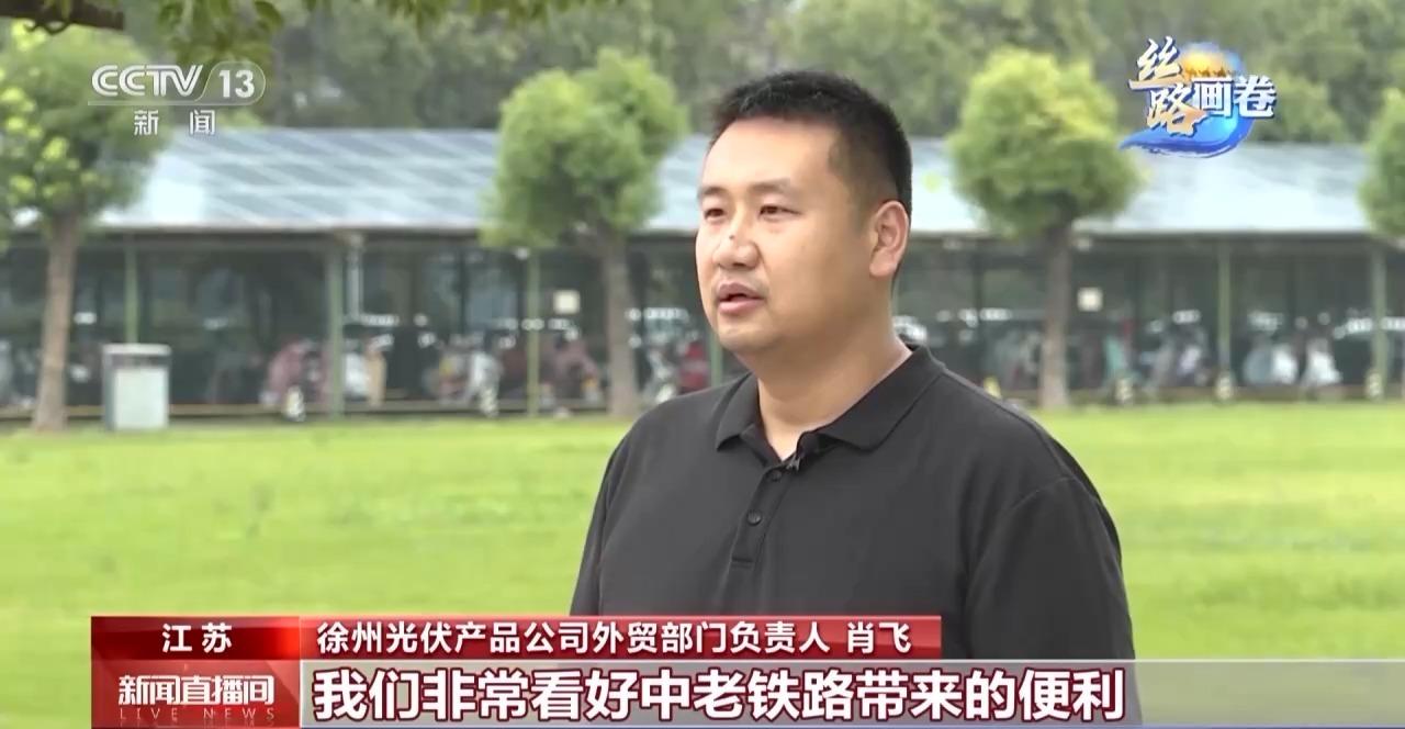 米乐 M6米乐云南磨憨：边境小镇变身国际大口岸 中老铁路跑出互利共赢“加速度”(图12)