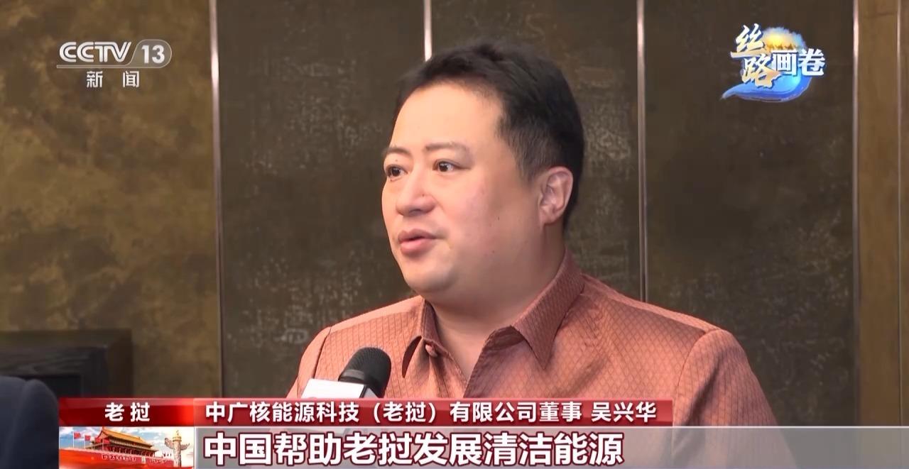 米乐 M6米乐云南磨憨：边境小镇变身国际大口岸 中老铁路跑出互利共赢“加速度”(图14)