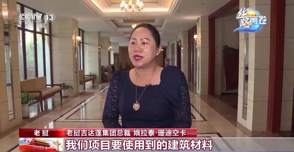 米乐 M6米乐云南磨憨：边境小镇变身国际大口岸 中老铁路跑出互利共赢“加速度”(图13)