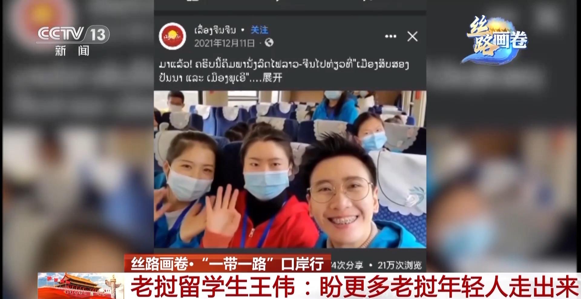 米乐 M6米乐云南磨憨：边境小镇变身国际大口岸 中老铁路跑出互利共赢“加速度”(图20)