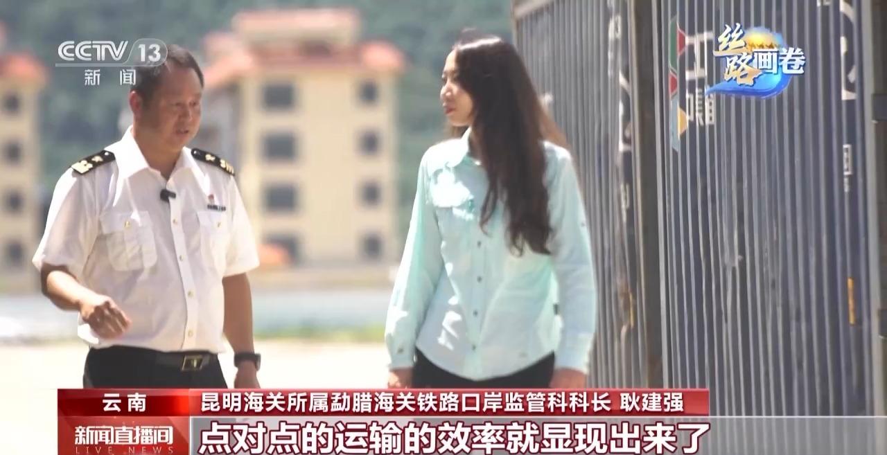 米乐 M6米乐云南磨憨：边境小镇变身国际大口岸 中老铁路跑出互利共赢“加速度”(图25)