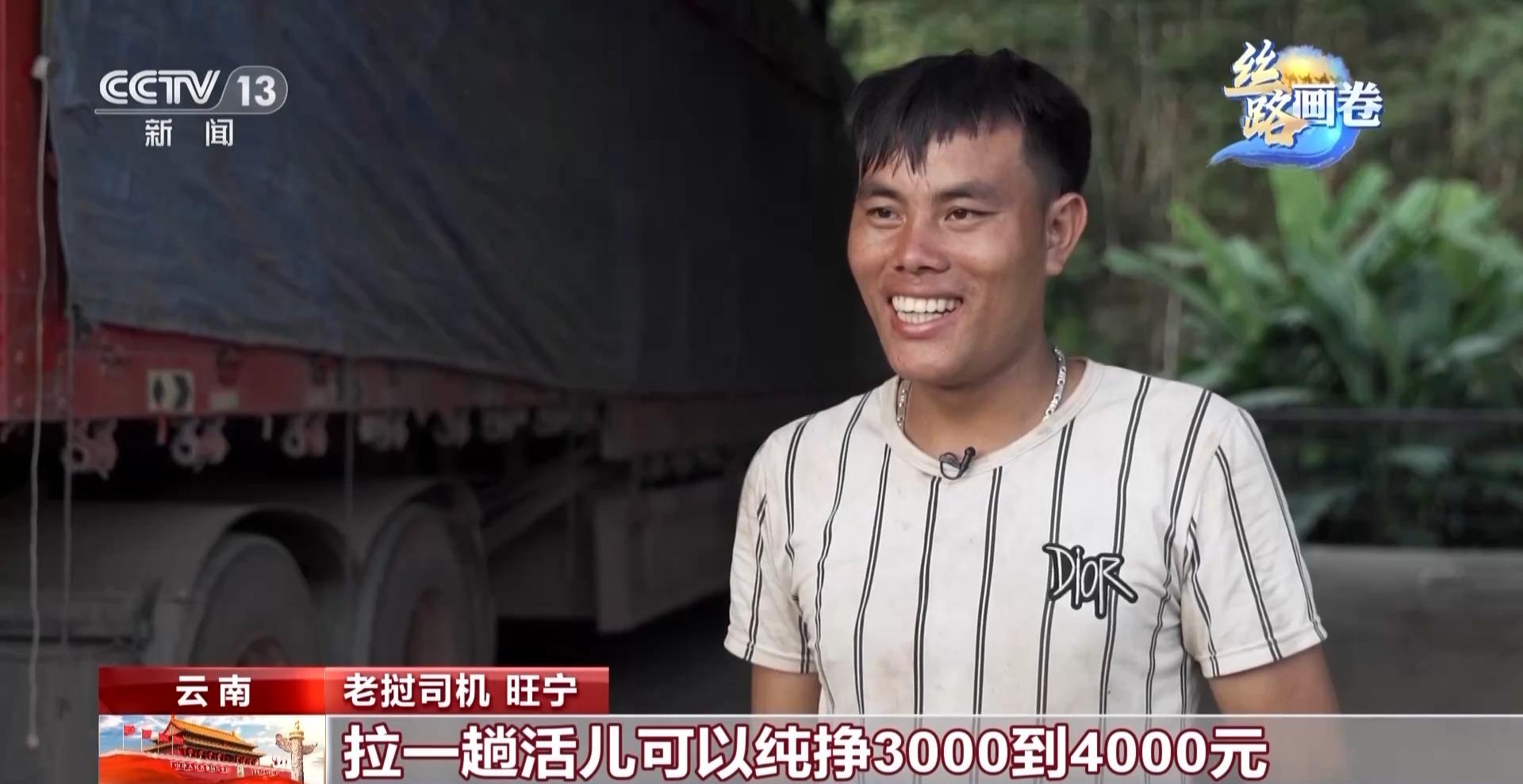 米乐 M6米乐云南磨憨：边境小镇变身国际大口岸 中老铁路跑出互利共赢“加速度”(图27)