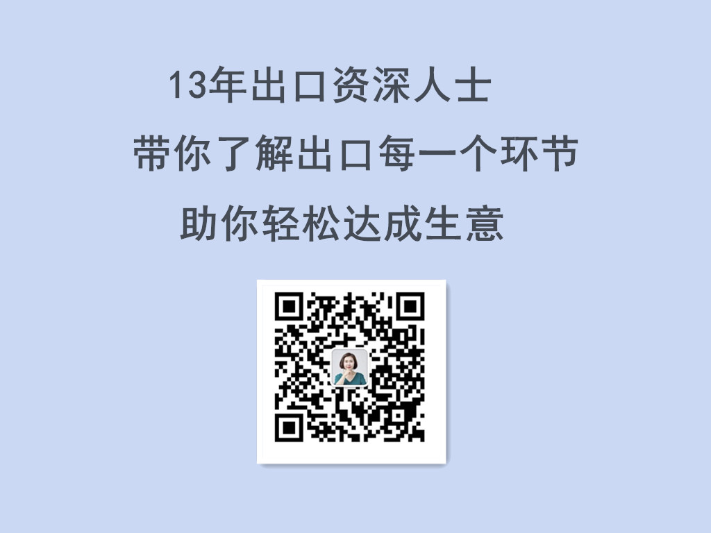 一米乐M6 米乐般进出口货物特征及范围详解