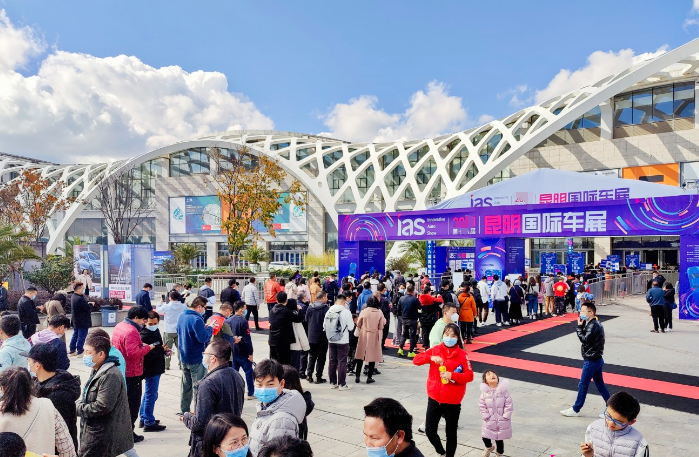 2023昆明国际米乐M6 米乐车展11月2日-6日盛大举办