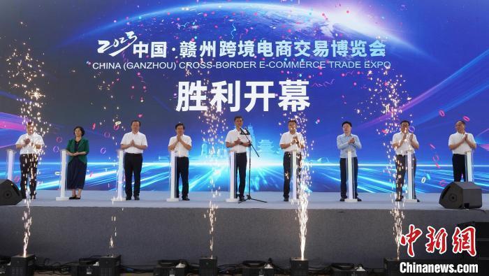 2023中国·赣州跨境电商交易博览会在赣米乐 M6米乐州国际
