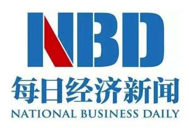 米乐M6 米乐物流江湖|第九七二回 深铁顺丰一线姻缘 成都伯恩双城故事(图3) 米乐M6 米乐物流江湖|第九七二回 深铁顺丰一线姻缘 成都伯恩双城故事(图3)