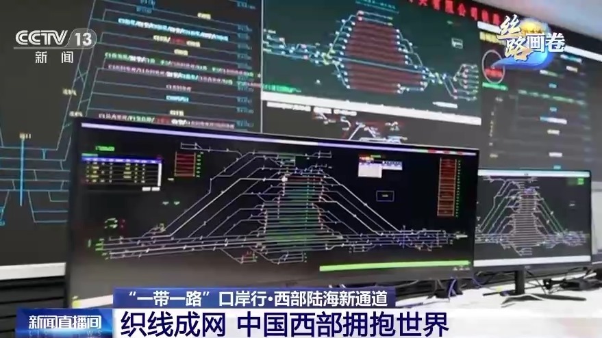 米乐 M6米乐联通“一带一路”的金色纽带 西部陆海新通道跑出“加速度”(图6)