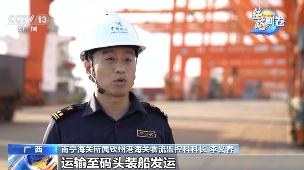 米乐 M6米乐联通“一带一路”的金色纽带 西部陆海新通道跑出“加速度”(图2)