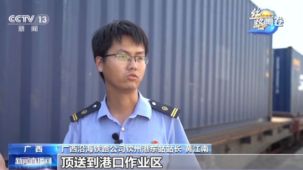 米乐 M6米乐联通“一带一路”的金色纽带 西部陆海新通道跑出